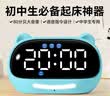 QT-TIMER计时器智能闹钟学生专用起床神器语音控制表倒计时提醒器桌面时钟初高中强力叫醒电子闹钟男孩礼物 实拍图