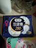 高洁丝【长夜呵护】蚕丝感放肆睡卫生巾280mm8片日用姨妈巾京东自营旗舰 实拍图