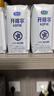君乐宝（JUNLEBAO）开啡尔 常温风味发酵乳 原味酸奶200g*24 家庭量贩装 营养早餐 实拍图