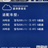 马勒（MAHLE）滤芯套装空气滤+空调滤(宝马3系320Li/325Li 20后/2系/4系(G底盘) 实拍图