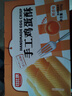 比比赞（BIBIZAN）手工鸡蛋酥奶香味520g/箱休闲零食品营养饼干蛋糕点心手提礼盒 实拍图