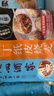 广州酒家 三丁纸皮烧麦240g*3袋 12个 烧卖 早餐半成品 速食食品 生鲜 实拍图