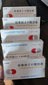 [柏龄康] 转移因子口服溶液10ml :10mg (多肽):300μg(核糖)*10ml/支*6支/盒 实拍图