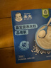 嘉宝（GERBER）【付邮试用】强化铁益生菌营养高铁米粉尝新装44g 实拍图