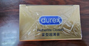 杜蕾斯（durex） 避孕套 安全套 超薄尊享三合一18只男女用套套成人计生情趣用品 实拍图