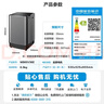 美的（Midea）随心洗 波轮洗衣机全自动 6.5公斤 小型租房用 专利免清洗 MB65V36E 以旧换新 国家补贴 京东自营 实拍图