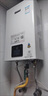 林内（Rinnai）【小蛮腰Pro plus】16升极光灰燃气热水器  超能恒温芯 恒温热水器16GD33（JSQ31-GD33） 实拍图