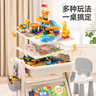 星涯优品积木桌儿童玩具拼装书架画板多功能游戏桌子男女孩3-6岁生日礼物 实拍图