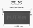慕唐免打孔卷帘防水防油卫生间浴室厕所厨房遮阳隔热办公室定制遮光 实拍图