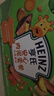 亨氏（Heinz）宝宝辅食果泥婴儿肉泥牛肉佐餐泥纯净0添加安心肉泥套装 72g*3袋 实拍图