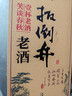 扳倒井老酒浓香型白酒52度500ml*6瓶整箱装配礼品袋山东白酒 热门商品 实拍图