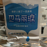 巴马丽琅 饮用天然弱碱性矿泉水 11.3L*1桶装水 地理标志 长寿乡广西巴马 实拍图