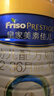 美素佳儿（Friso）皇家幼儿配方奶粉 3段（1-3岁幼儿适用）800g 乳铁蛋白 (新国标) 实拍图