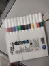 正版丙烯马克笔专业不透纸可叠色美术幼儿园DIY绘画工具 【入门推荐】12色 实拍图