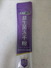 江中益生菌冻干粉800亿CFU/袋2g*4条 成人肠胃肠道益生元调理活性菌 实拍图