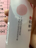 大宝B5精华水150ml爽肤水乳补水保湿舒缓修护乳液面霜护肤品圣诞礼物 实拍图