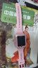 华为儿童手表 5 新耀款 华为手表智能手表离线定位电话 粉色 男女童 实拍图