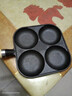【大牌同款】章丘四孔铸铁煎蛋锅无涂层不易粘多功能早餐煎蛋锅 黑色17cm 铸铁四孔煎锅 实拍图