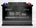 骆驼(CAMEL)汽车电瓶蓄电池L2400斯柯达晶锐明锐速派昕动昕锐野帝 实拍图