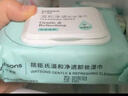 屈臣氏卸妆湿巾25片*4包 （氨基酸配方 弱酸性Ph 温和卸妆不刺激） 实拍图