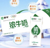 蒙牛浓牛奶200ml*24盒 多39%蛋白质奶香浓郁咖啡搭档 送礼盒装 实拍图