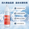 昆仑山矿泉水 饮用天然弱碱性 1.5L*6瓶 整箱装 高端矿泉水 实拍图