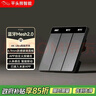 平头熊【升级Mesh2.0】PTX智能开关AKPRO 零火四开灰色 已接入米家APP 实拍图