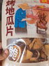 星科 星 K 烤地瓜片138g 非油炸原味香脆红薯片休闲小吃零食 实拍图