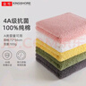 金号纯棉毛巾 A类柔软洗脸情侣加厚面巾 4A抗菌 2条 72*34cm 100g/条 实拍图