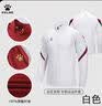 卡尔美（KELME）出征系列足球训练风衣外套男户外运动梭织夹克 白色 XL 实拍图