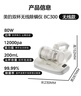 美的（Midea）除螨仪BC300 双杯无线款床宝家用床上吸尘器 宠物静电除毛除螨一体机 超声波去螨神器新年礼物 实拍图