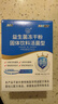 江中益生菌【2个月周期装】12000亿成人儿童孕妇中老年人肠胃调理活菌 实拍图