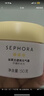 丝芙兰（SEPHORA）素颜霜透亮元气霜烟酰胺面部身体素颜霜懒人 15g 实拍图