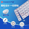 严迪（YANDY）正畸保护蜡 颗粒独立装草莓味180粒 正畸蜡 牙齿矫正期托槽牙蜡 实拍图