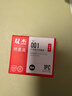 双杰适用小米打印机墨盒 小米墨盒 小米米家喷墨打印一体机墨盒 小米喷墨打印一体机墨盒墨水  单打黑色 实拍图