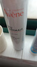 雅漾（Avene）舒泉喷雾300ML补水保湿爽肤湿敷水敏肌护肤化妆水大喷新年礼物 实拍图