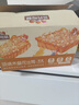 三只松鼠照烧木鱼花吐司420g章鱼小丸子味饱腹代餐面包休闲零食下午茶 实拍图