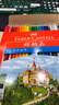 辉柏嘉（Faber-castell）彩铅油性彩色铅笔绘画套装画画工具学生绘画72色+72孔笔帘 城堡系列儿童礼物115772 开学速写 绘画 实拍图