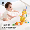 babycare米斯提鸭婴儿挂件推车载玩偶毛绒玩具宝宝哄睡安抚床挂新生儿床铃 实拍图