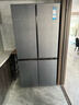 卡萨帝（Casarte）650升原石十字对开门冰箱 一级能效变频 智控三系统 窖藏养鲜动态除菌 家用大容量电冰箱 以旧换新 650升智控三系统丨智慧动态除菌丨变温空间 实拍图
