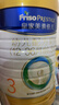 美素佳儿（Friso）皇家幼儿配方奶粉 3段（1-3岁幼儿适用）800g 乳铁蛋白 (新国标) 实拍图