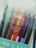 齐心(Comix)彩色直液笔套装 0.5mm全针管学生签字笔中性笔 水笔走珠笔 笔记宝藏 8支/盒EB22 实拍图