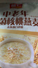 智仁 中老年营养燕麦片 独立小袋包装  800g 纯香粗粮 谷物代餐麦片 实拍图