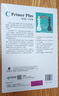 C Primer Plus 第6版 中文版(异步图书出品) 实拍图