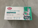 美丽雅一次性手套100只 大号PVC家务厨房烘焙洗碗清洁加厚橡胶手套 实拍图