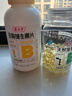 养生堂天然VE100粒+VB30片组合 维E祛黄褐斑 维B补充8种b族维生素 实拍图