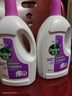 滴露（Dettol）衣物除菌液薰衣草3L 99.9%杀菌除螨 内衣衣物消毒液 可配洗衣液 实拍图
