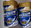 雅培【新一代】全安素 特医全营养配方粉 麦香味 900g*2 健康礼盒送礼 实拍图