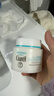 珂润（Curel）保湿滋润乳霜70g 加量装面霜保湿霜敏感肌适用成毅代言新年礼物 实拍图