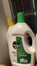 滴露（Dettol）衣物除菌液松木3L 内衣袜子衣物长效杀菌除螨 衣服消毒液儿童可用 实拍图